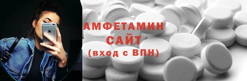 АМФ 97%  Соликамск 