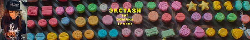 Ecstasy Дубай  Соликамск 